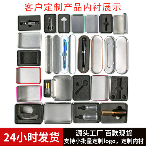 马口铁盒定制专拍链接 不联系拍下不发货
