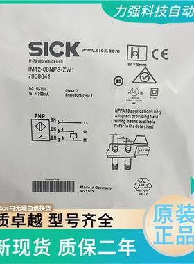 原装IM12-04NNS-ZW1 02BPS 04BNS IM18-08NPS 05BPS-ZCK ZC1