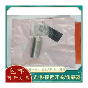 全新 电感式接近开关NI501A NE5001 NF5004 NG500A NG5002 NI5002