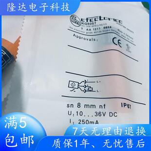 全新接近开关KG5057 KG5065 KG5066 KG5067 KG5069传感器