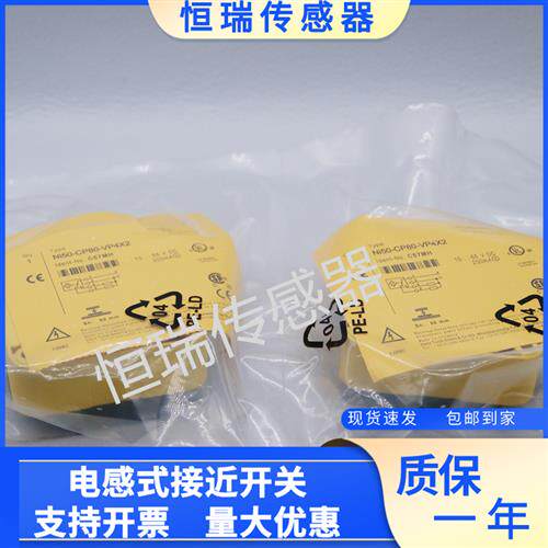 接近开关BI40 NI75U NI50-CP80-VP4X2 VN FZ3X2 Y1 AN AP6X