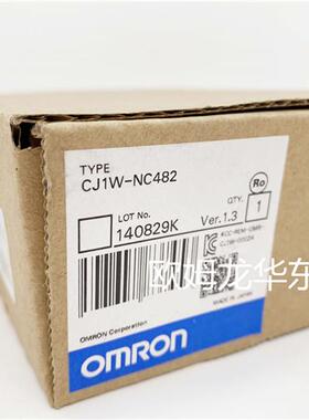 CJ1W-NC482 位置控制单元 全新原装 正品现货