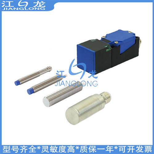 全新圆柱IB-12B-F04-PD7-L02 F04-PD7 IB-12B-N08-CD7-T12传感器