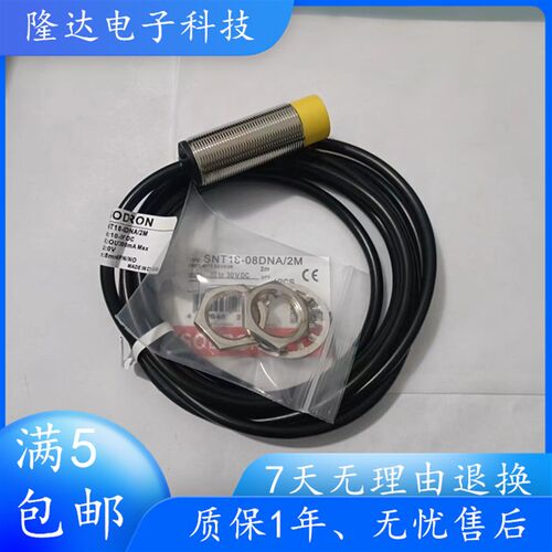 接近开关SN18-08DNA/2M SNT18-08DPA BNA BPA/2M电感式传感器