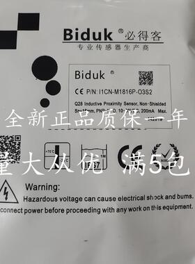 全新必得客接近开关I1CF I1CN -M3025P-O3U2 I1CN-M1816N-O3S2