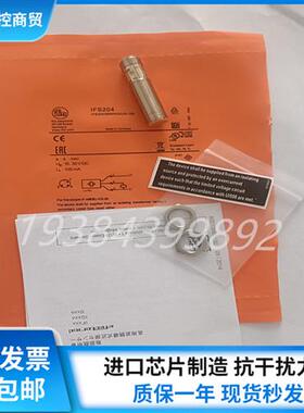 传感器IFS200 IFS201 IFS202 IFS204 IFS208 IFS207 IFS209