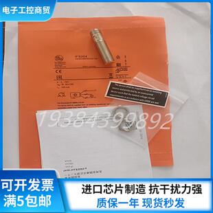 传感器IFS200 IFS201 IFS202 IFS204 IFS208 IFS207 IFS209