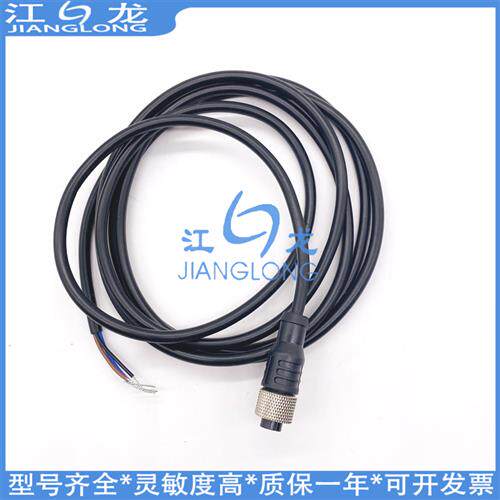 M12连接线XZCP1169L10 CP1169L2 1169L5 1241L10/L20/L25/15/2/5