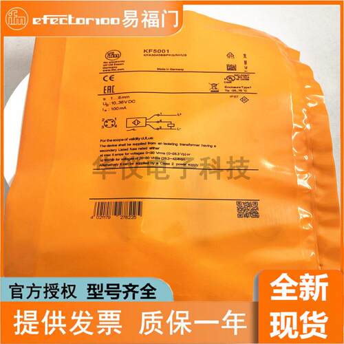 全新易福门全金属磁性开关MFS211 MFS201 MFS212型号齐全质量保证