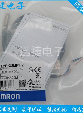 E2E-X4B28/X4C28/X4B1DL/X4C1L8/X4B2L8/X4C2L8-M1传感器