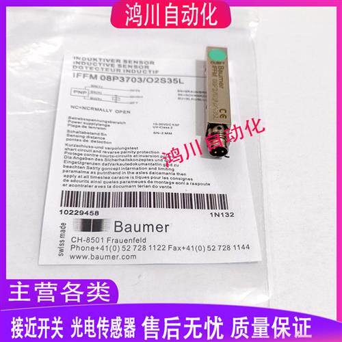 堡盟 IFFM 08P1703/02S35L 08P3703/O2S35L IFFM 08N1703/O2S35L