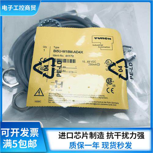 全新接近开关BI5U-M18/M18M-AN6X/AP6X/AD4X/VN4X-H1141