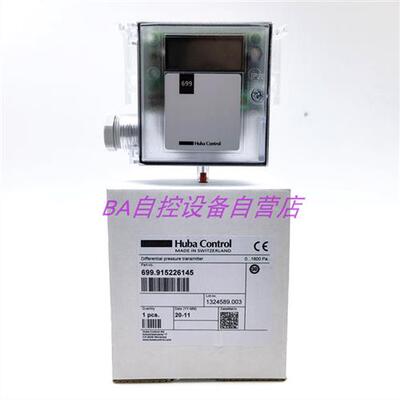 富巴699.915226145数显 风管静压差传感器0-1600pa气体压差变送器