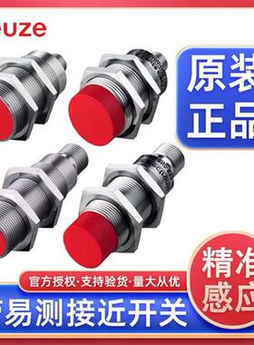 接近开关IS218MM-2NO-8E0/ISS118/4N0-M12/130/108/112 212