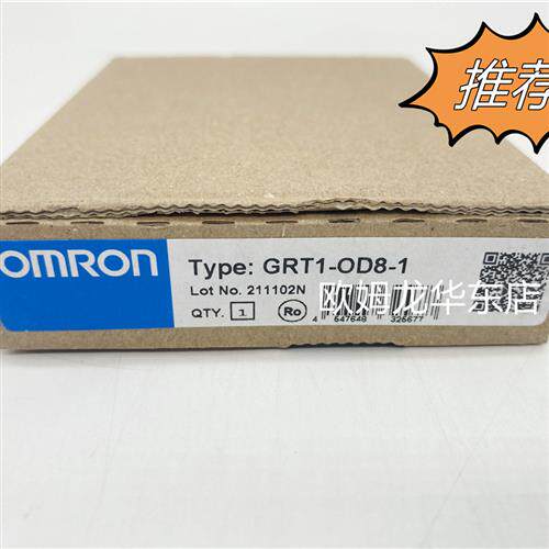 GRT1-OD8-1 数字量I/O输出单元 原装全新正品现货