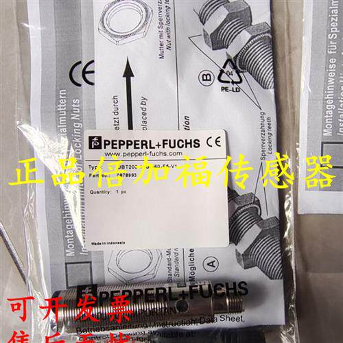 全新原装正品光电开关 OBE10M-18GM60-SE5-V1-1C感测器