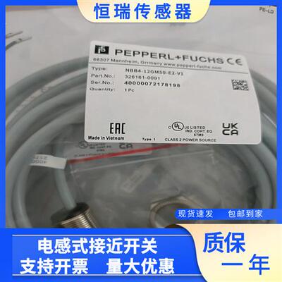 倍加福接近开关NBN4-12GM50-E2 NBB5 NBN8-18GM50-E0-V1 A0 A2
