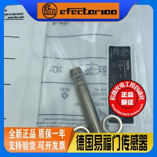 IFM206 电感式接近开关 IFK3007-BPKG/M/60V/US-104-DPS
