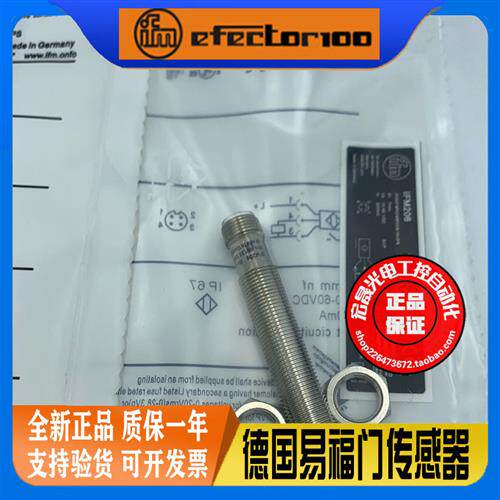 IFM206 电感式接近开关 IFK3007-BPKG/M/60V/US-104-DPS
