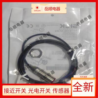 光电开关GRTE18S-N1362 N1312 N1162 N1342 P1362 N2312 P2342