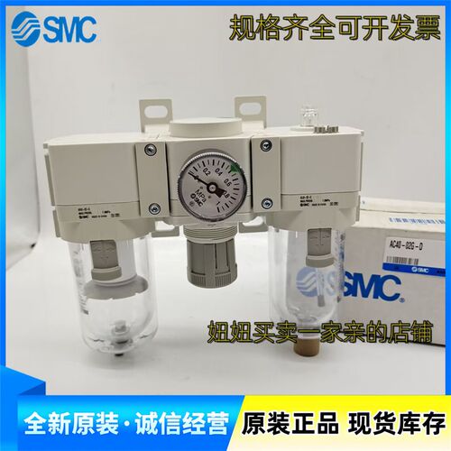SMC过滤器三联件AC30-F02-D AC30-F02G-D  E D DG DE C CG CE -D