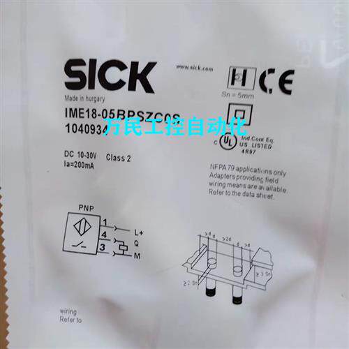 电感式IMI18-08BPSNC0S/08BPONC0S/08BNONC0S/08BNSNC0S