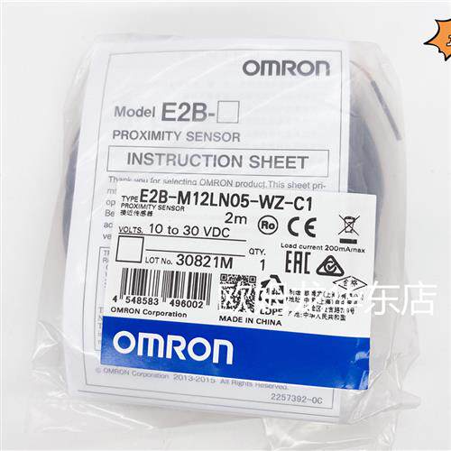 E2B-M12LN05-WZ-C1 2M 接近开关 原装全新正品现货