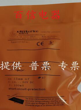 全新现货易福门电感式传感器 IIC200..NI501A..质量保证 量大从优