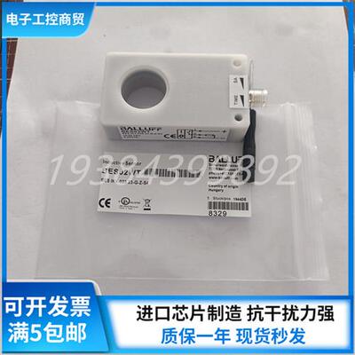 电感式方形接近开关BES02TW BES IKV-025.23-G-Z-S4 议价