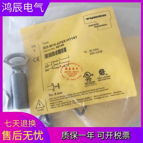 传感器Bi5-M18-AP6X Ni8-M18-AP6X NI4 BI2-M12-AN6X-AD4X-H1141