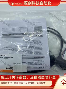 现货光电开关BJ100-DDT BJ300-DDT BJ1M-DDT BJ3M-PDT BJ1M-DDT-P