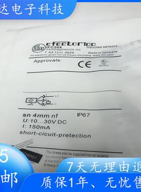 IFM德国接近开关IFC204 IFC205 IFC206 IFC207感应式传感器
