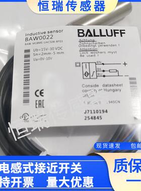 BALLUFF巴鲁夫电感式BAW0022 BAW M18ME-UAC50B-BP03模拟量感测器