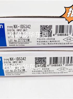 NX-ID3417 数字量输入单元 全新原装 正品现货