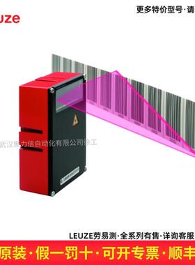 LEUZE 条码定位系统50103179 BPS 34 S M 100 HT现货