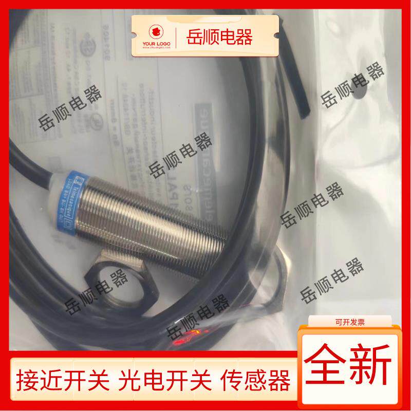 感测器XS5 XS618B1PAL2 XS612B1NAL2 XS630B1MAL2 XS608B1PAM12C - 实物图