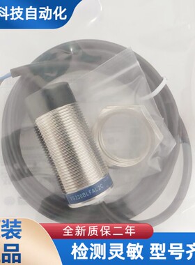 质量保证 感测器 XS230BLFAL2C  接近开关 全新现货