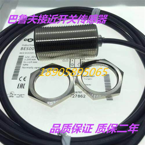 巴鲁常开包邮2年方形夫BES自动MINSC10B0305BV02BV03BV05接近开关
