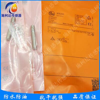 全新易福门电感式感测器IES201 IEB3006-BPKG/V4A/K1/AS
