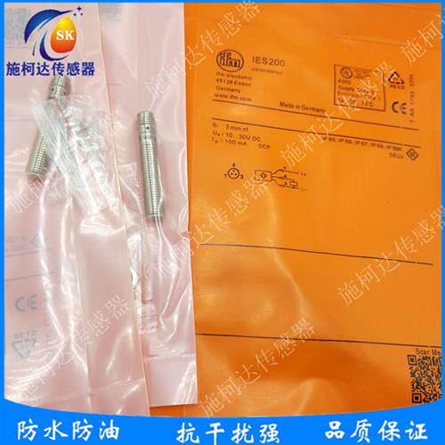 全新易福门电感式感测器IES201 IEB3006-BPKG/V4A/K1/AS