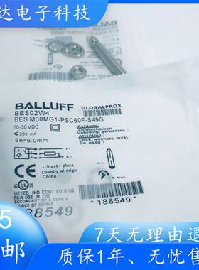 全新ULLUFF接近开关BES02W4 BES M08MG1-PSC60F-S49G感测器