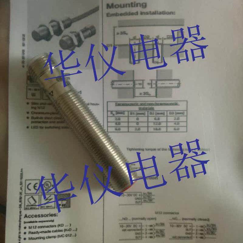 热销全新劳易测接近开关感测器IS 212FM/4NO.5F-6EO-S12实物拍摄