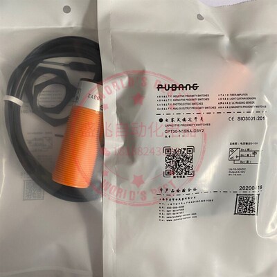 PUBANG普邦电容式接近开关CPT30-S10NA/N15NA/S10NB/N15NB-D3Y2