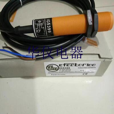 当天发货 热销全新易福门接近开关传感器IG5399【实物拍摄】
