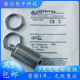 M30金属感应开关传感器IIS238 IIS206 IIS267 IIS281IIS709