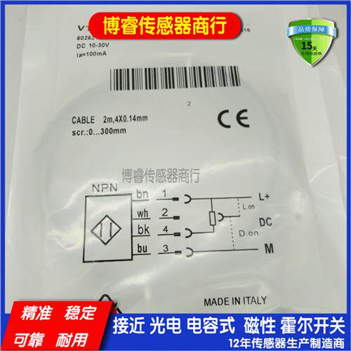 VT12T-2N132/2P112/2P410/2N430/2N112/2P430/2N410全新 光电开关
