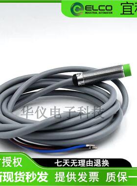 原装正品宜科FI2 NI4感测器接近开关 NI5-M12-OP6L ON6L Q12 监视