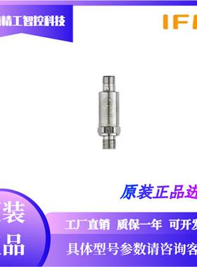 IFM PV7001 PV7000 PV7003 PV7004 PV7023压力开关原装正品