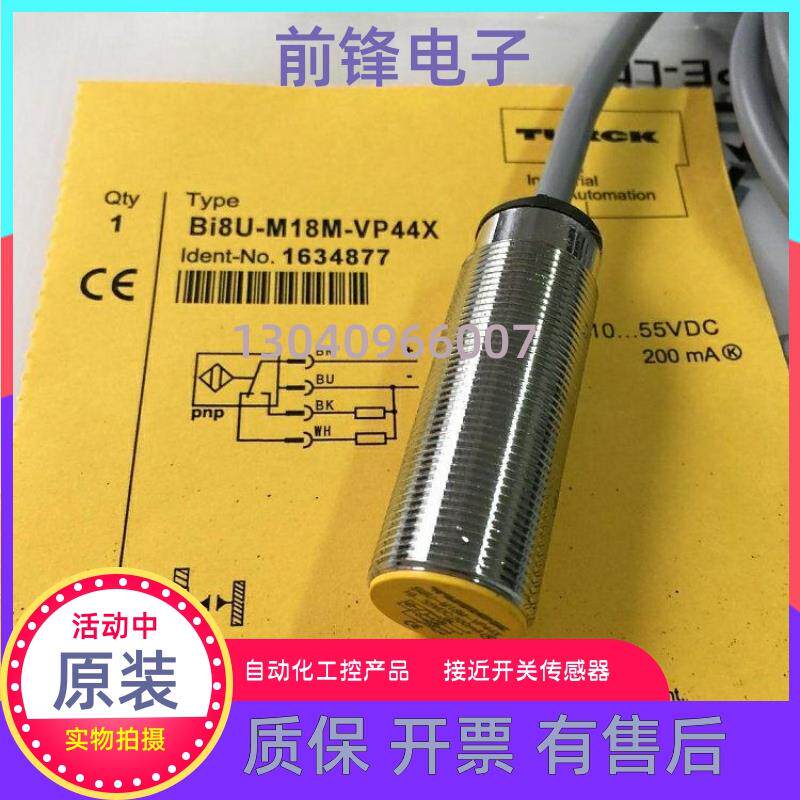 全新正品接近开关Ni10-G18SK-AP6X传感器包邮Ni10-G18-AN6X