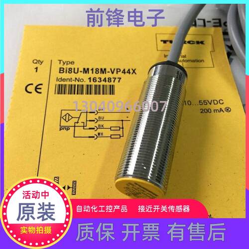 全新正品接近开关Ni10-G18SK-AP6X传感器包邮Ni10-G18-AN6X